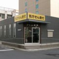 大分県大分市の一級建築士事務所・住宅設計・有限会社アーキワークス・TeTsu建築設計室