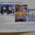 大分県大分市の一級建築士事務所・住宅設計・有限会社アーキワークス・ＴｅＴｓｕ建築設計室