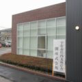 大分県大分市の一級建築士事務所・住宅設計・有限会社アーキワークス・ＴｅＴｓｕ建築設計室