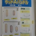 大分県大分市の一級建築士事務所・住宅設計・有限会社アーキワークス・ＴｅＴｓｕ建築設計室