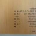 大分県大分市の一級建築士事務所・住宅設計・有限会社アーキワークス・ＴｅＴｓｕ建築設計室