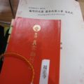 大分県大分市の一級建築士事務所・住宅設計・有限会社アーキワークス・ＴｅＴｓｕ建築設計室