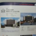 大分県大分市の一級建築士事務所・住宅設計・有限会社アーキワークス・ＴｅＴｓｕ建築設計室02