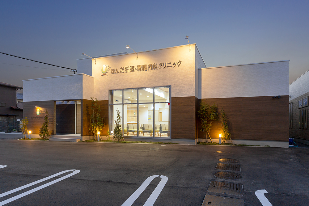 医療施設 - ほんだ肝臓・胃腸内科クリニック　新築工事