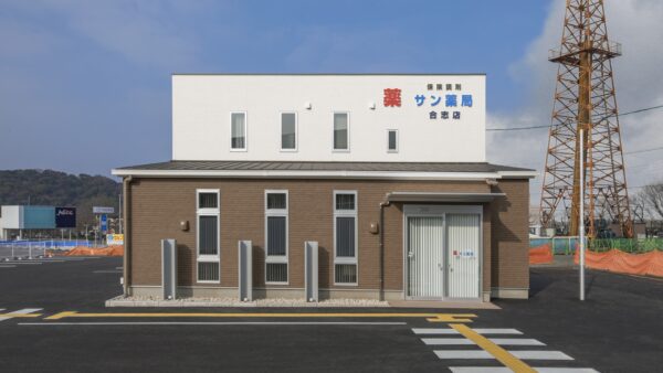 医療施設 – サン薬局 合志店　新築工事