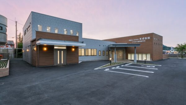 医療施設 – 友成医院　増築工事