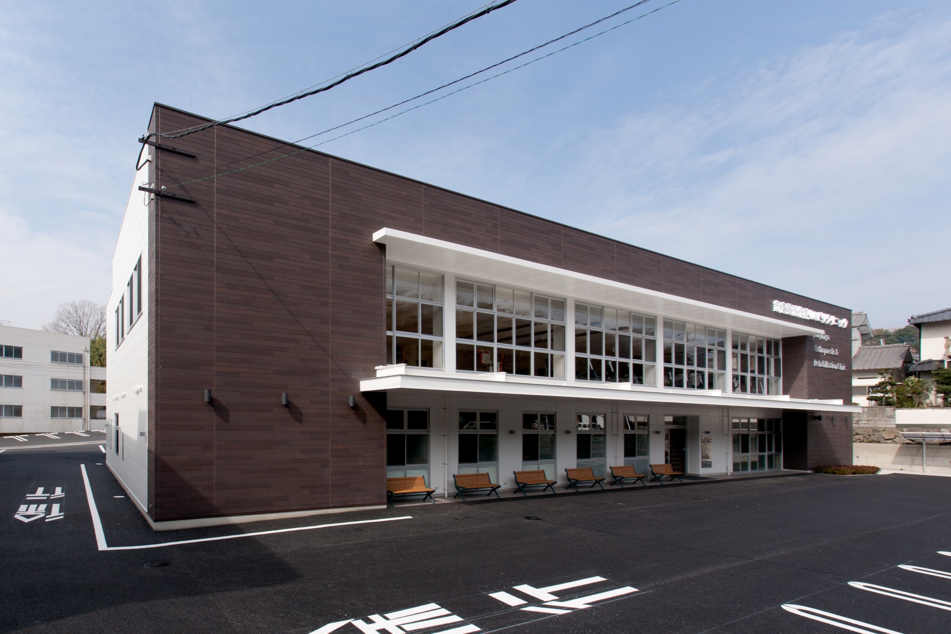 医療施設 - ましきクリニック　新築工事