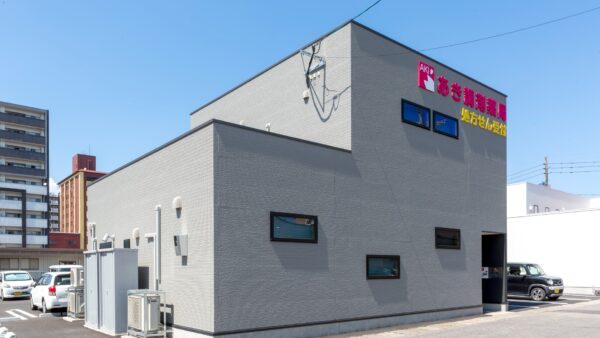 医療施設 – あき調剤薬局　新築工事