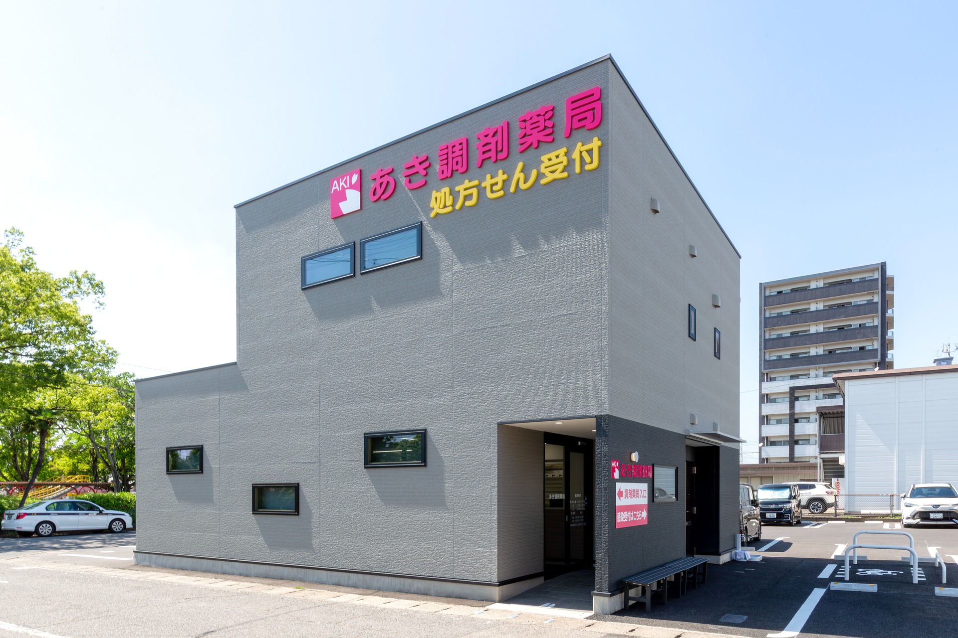医療施設 - ましきクリニック　新築工事